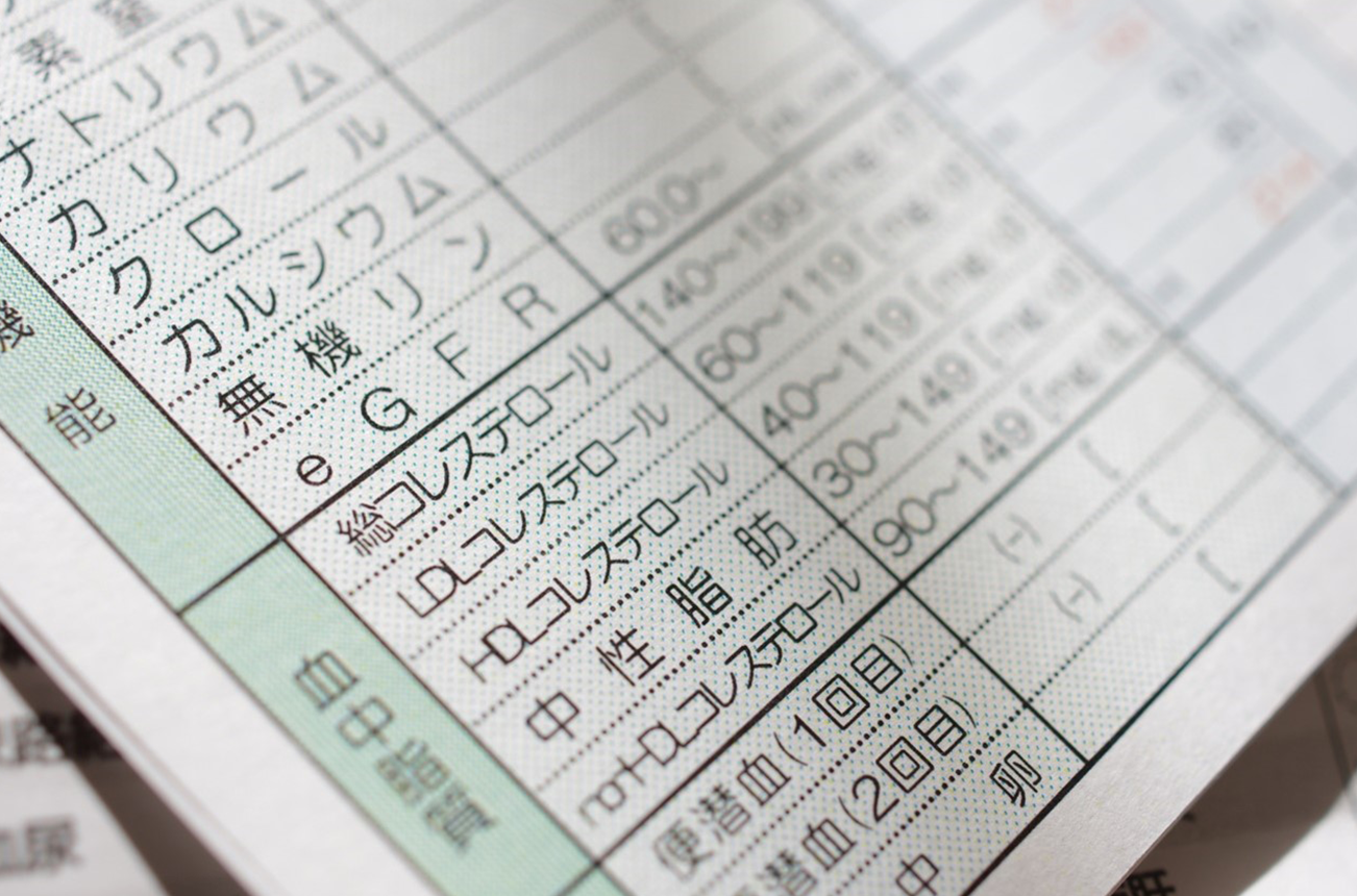 コレステロールとは何ですか?