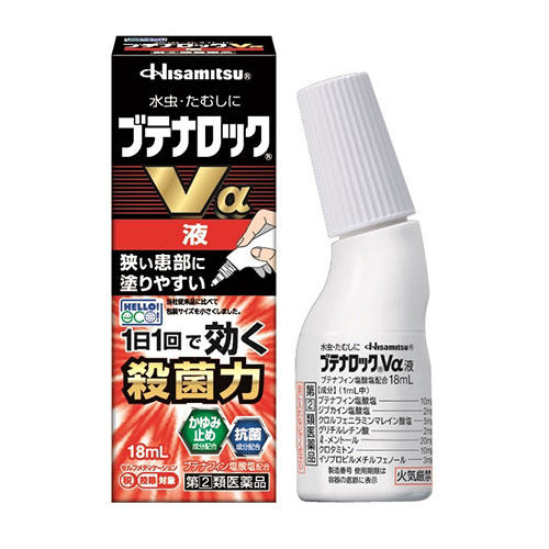 薬をやめると健康になる この薬、飲み続けてはいけません! (薬をやめると超元気になる