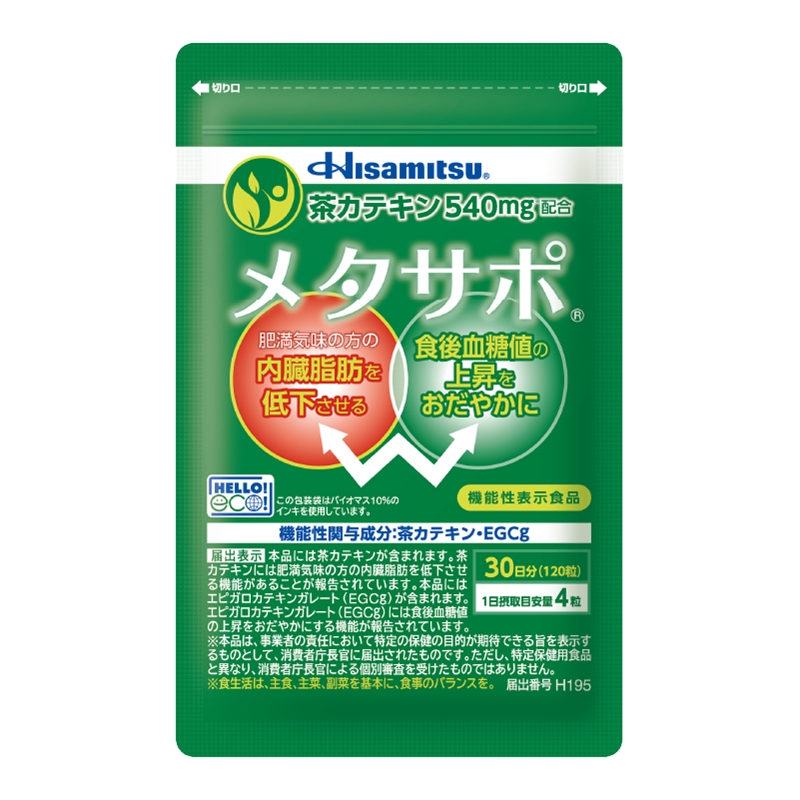 Hisamitsu メタサポ 120粒 1回のみお届け 約1ヶ月分