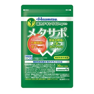 【社販特別】Hisamitsu メタサポ 120粒