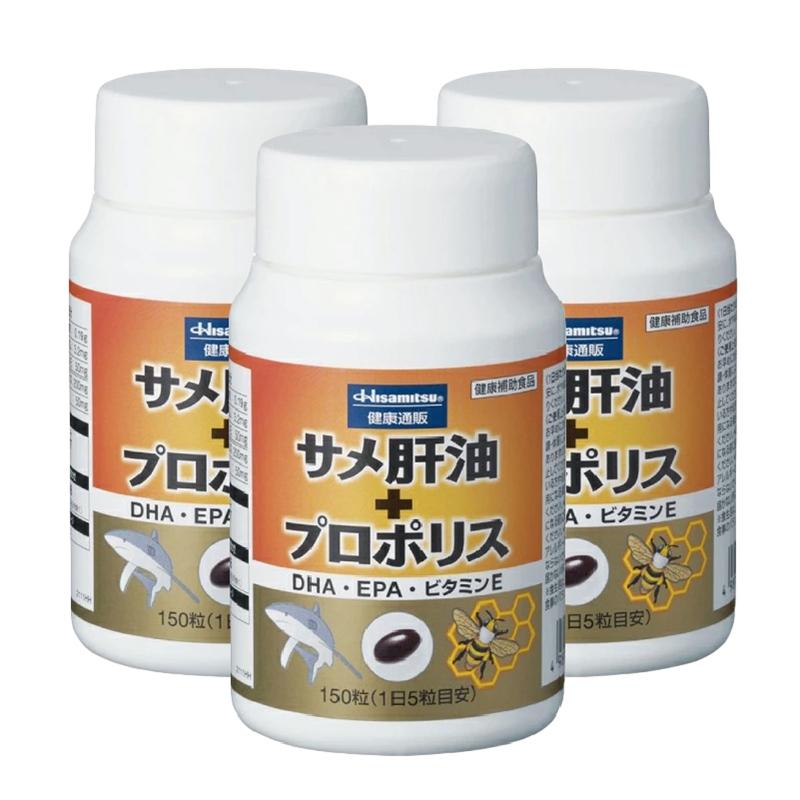 【定期まとめ】サメ肝油+プロポリス 150粒×3個 定期購入 約3ヶ月分