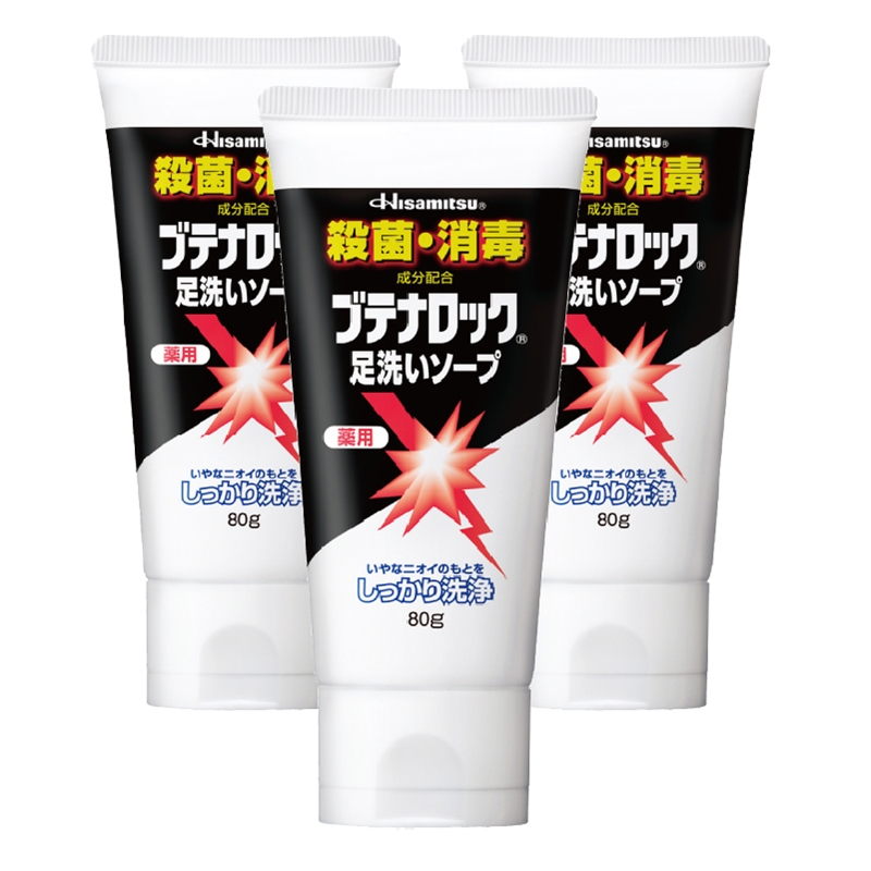 【まとめ】ブテナロック 足洗いソープ 80g×3本 3本セット
