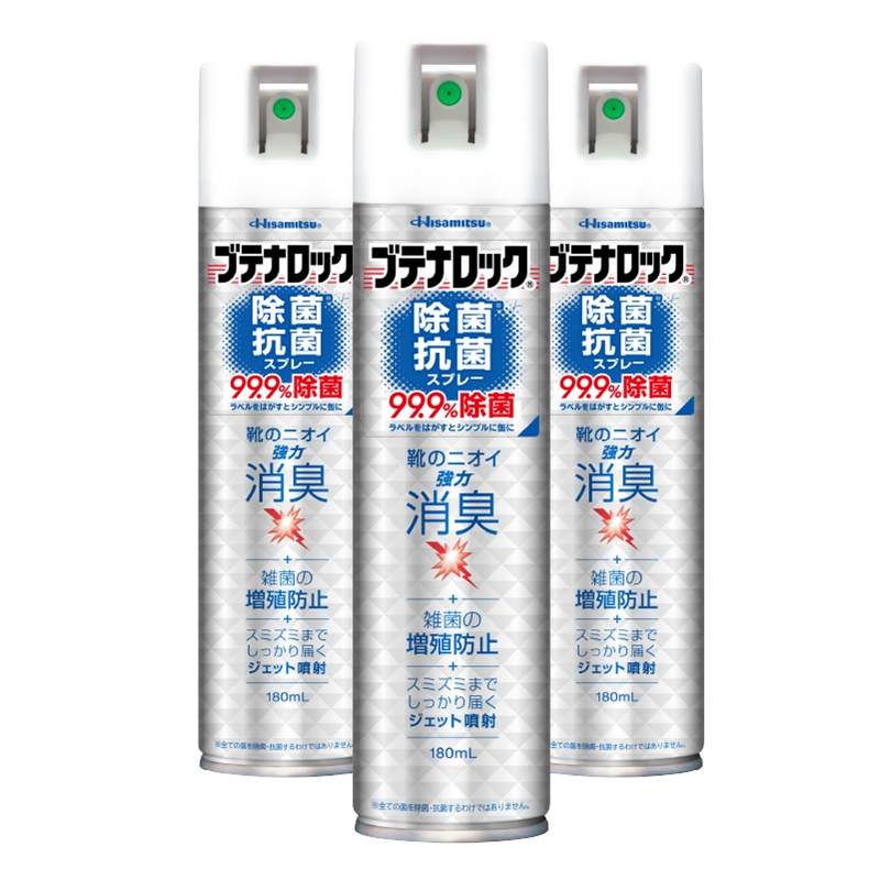 【まとめ】ブテナロック 除菌抗菌スプレー 180ml×3本 3本セット