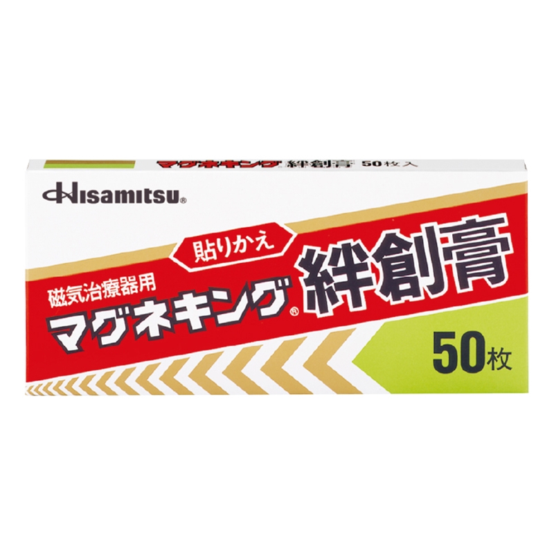 マグネキング 絆創膏 50枚 1個