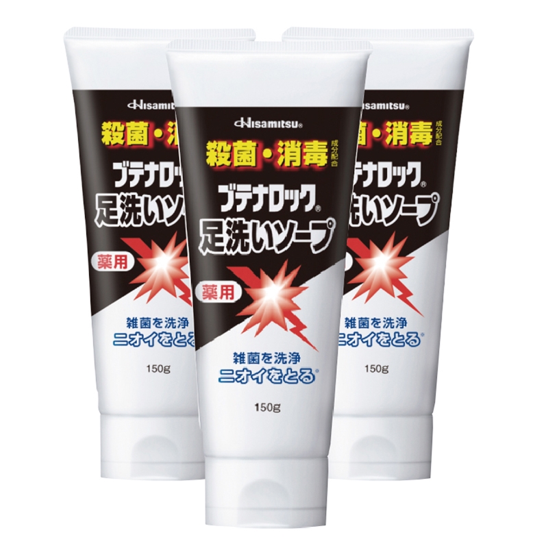 【まとめ】ブテナロック 足洗いソープ 150g×3本 3本セット