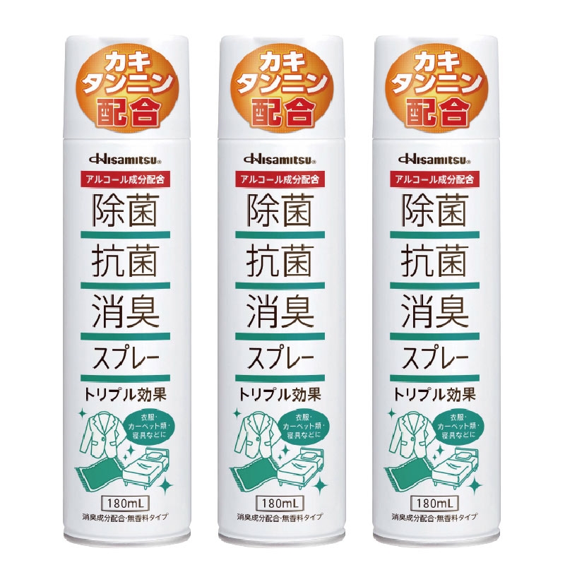 【まとめ】Hisamitsu 除菌抗菌消臭スプレー 180ml×3本 3本セット