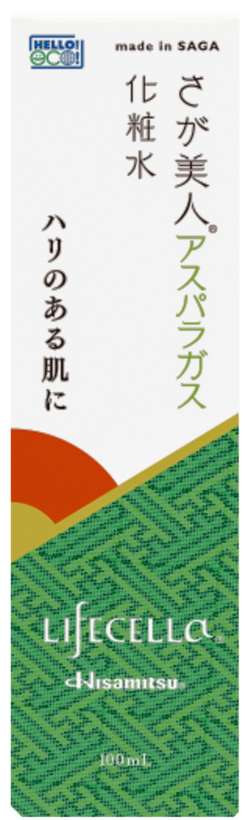 【社販特別】ライフセラ さが美人 アスパラガス化粧水 100ml