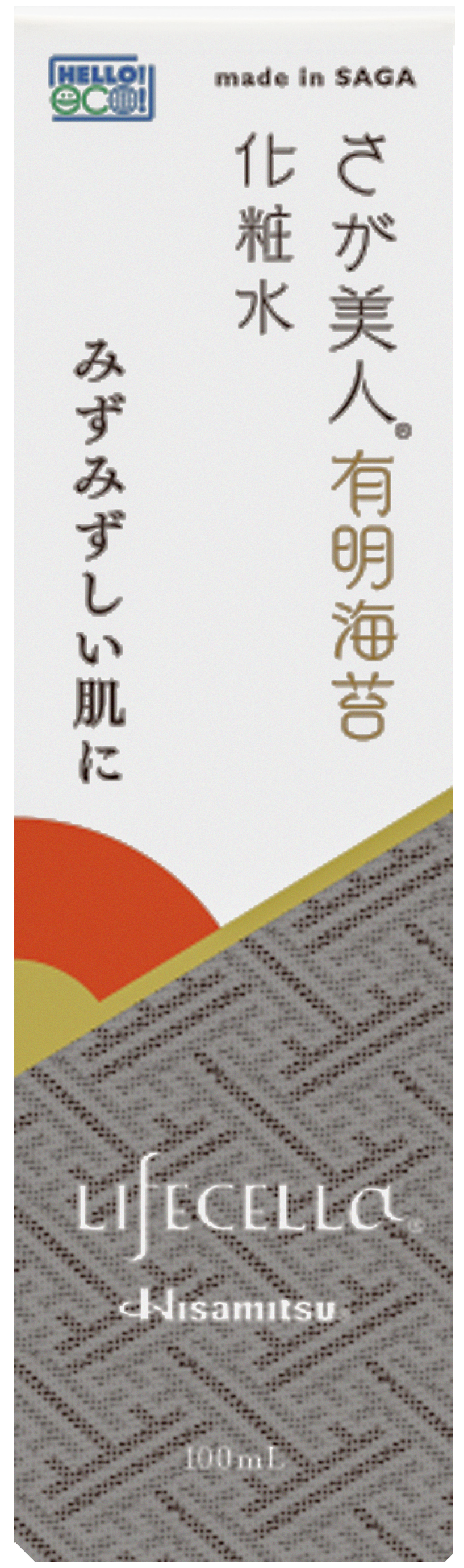 【社販特別】ライフセラ さが美人 有明海苔 化粧水 100ml