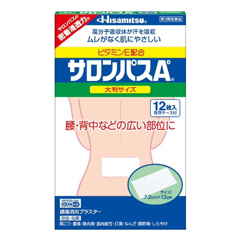 【第3類医薬品】サロンパスAe 大判 12枚