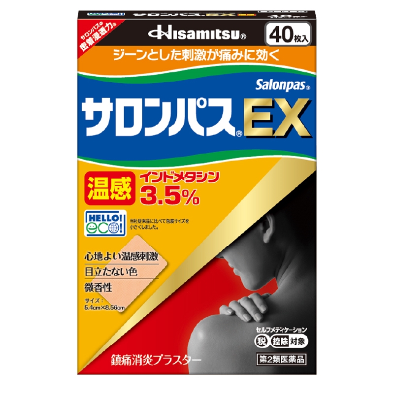 【第2類医薬品】サロンパスEX 温感 40枚
