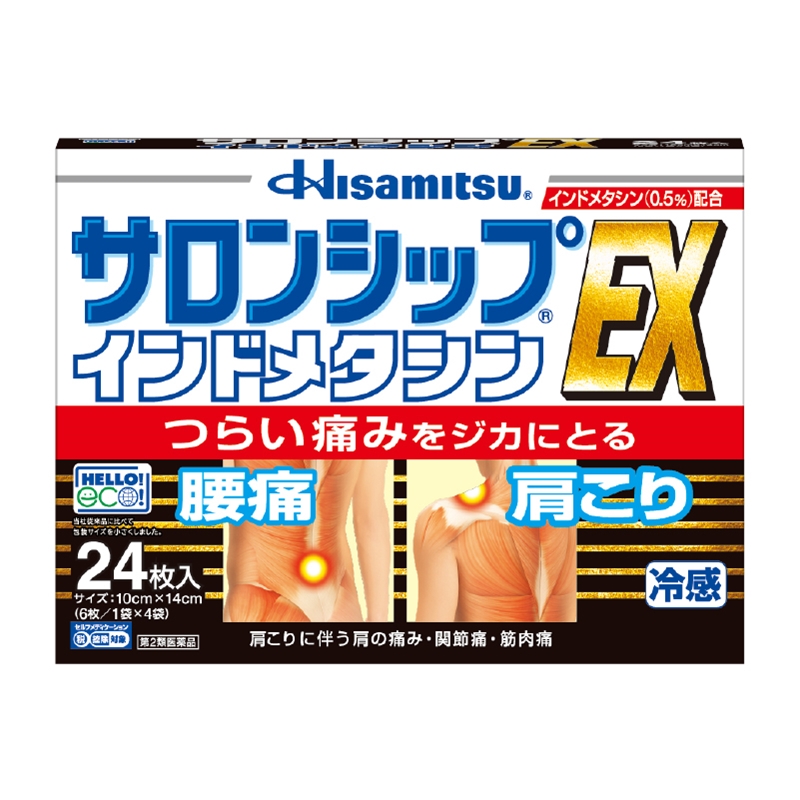 【第2類医薬品】サロンシップインドメタシンEX 24枚