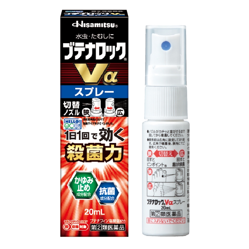 【指定第2類医薬品】ブテナロックVα スプレー 20ml