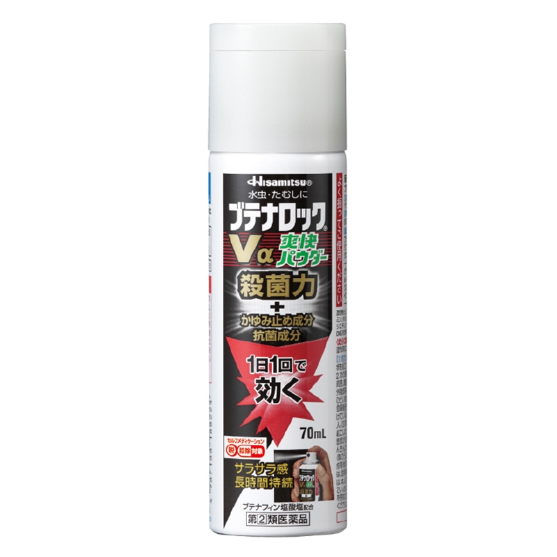 【指定第2類医薬品】ブテナロックVα 爽快パウダー 70ml