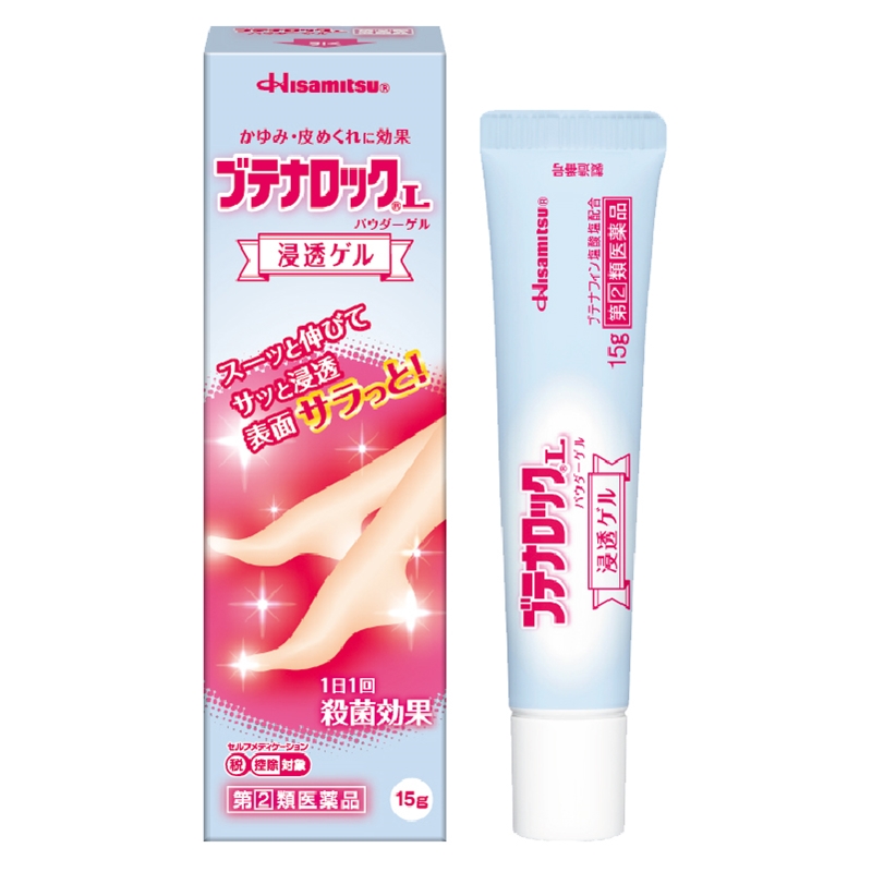【指定第2類医薬品】ブテナロックL パウダーゲル 15g