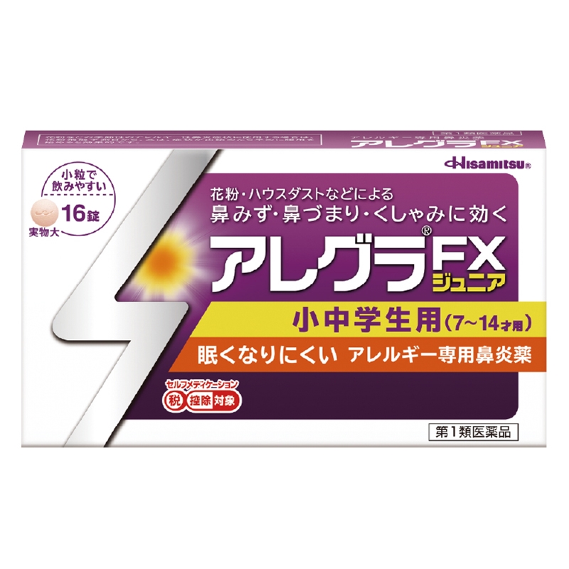 【第2類医薬品】アレグラ FX ジュニア 16錠