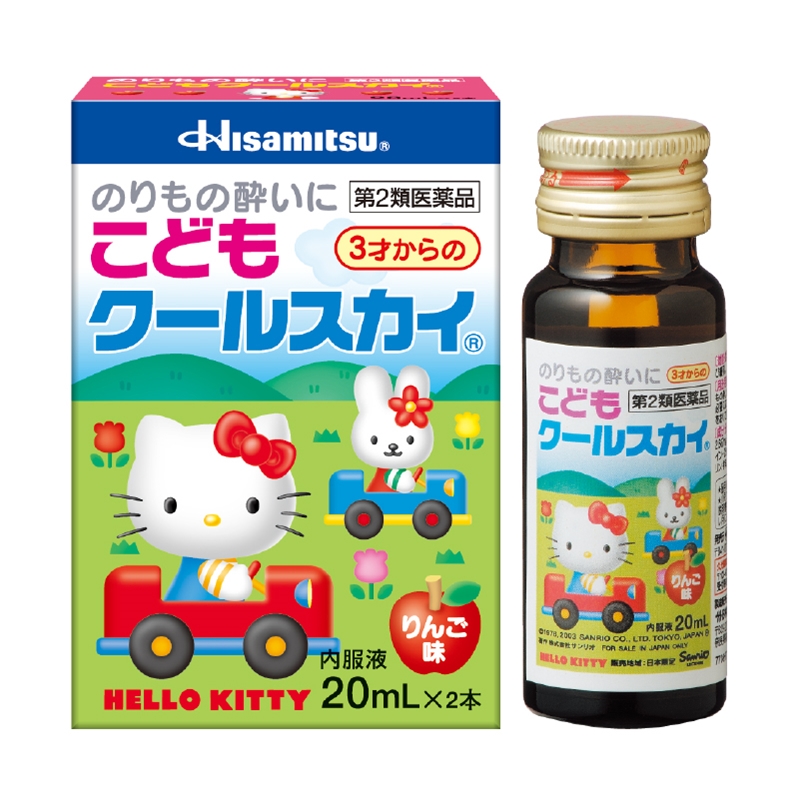 【第2類医薬品】こどもクールスカイ キティ 20ml×2本