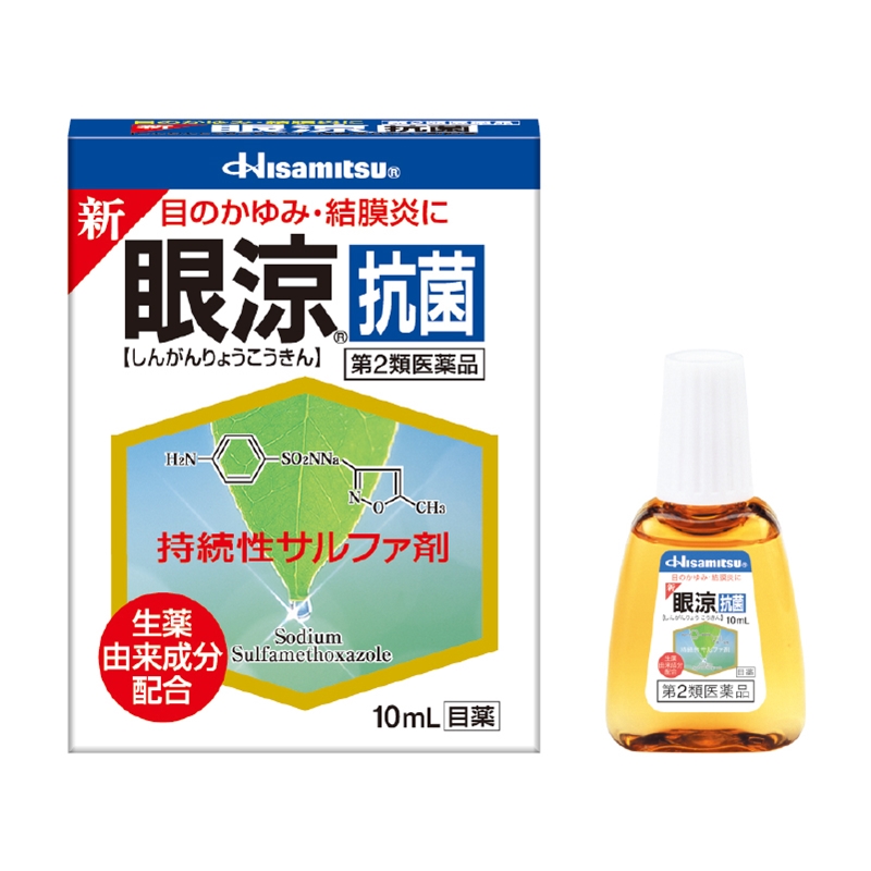 【第2類医薬品】新眼涼 抗菌 10ml