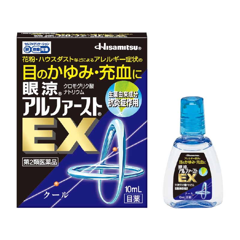 【第2類医薬品】眼涼アルファースト EX 10ml