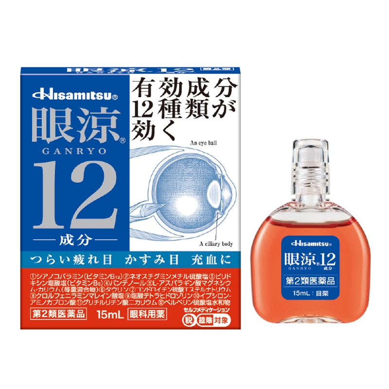 【第2類医薬品】眼涼12 15ml