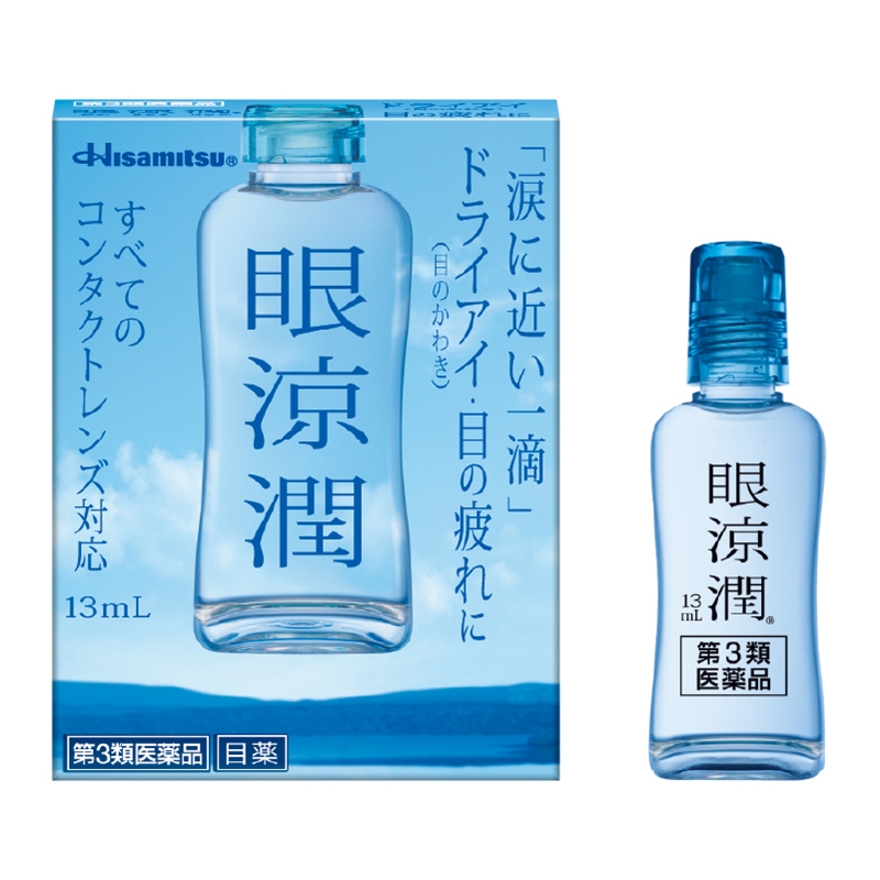 【第3類医薬品】眼涼潤 13ml