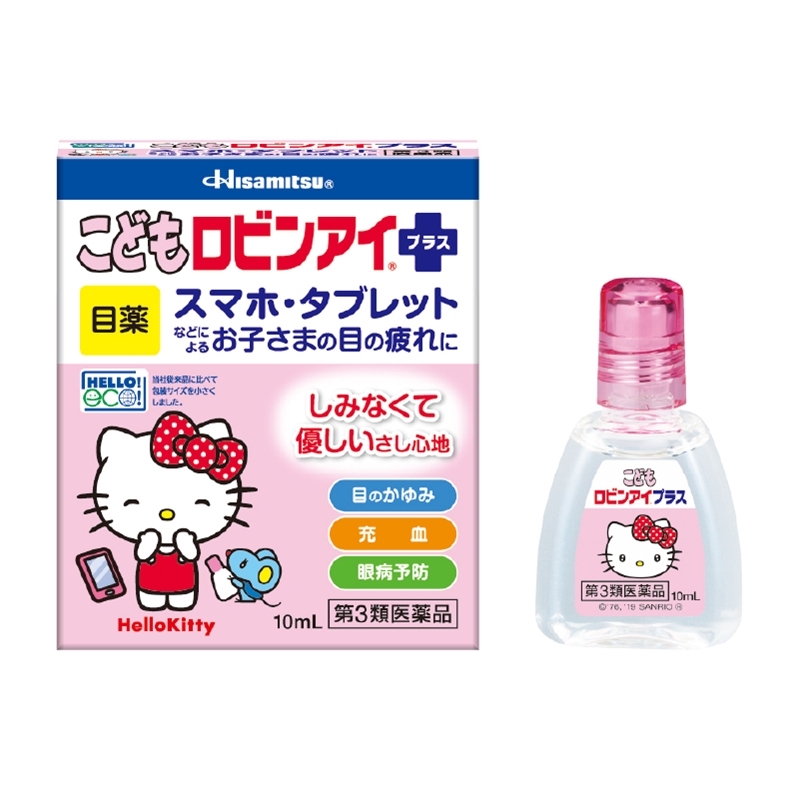 【第3類医薬品】こどもロビンアイ プラス キティ 10ml