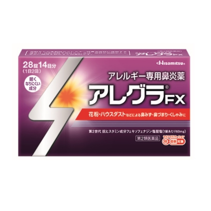 【第2類医薬品】アレグラ FX 28錠