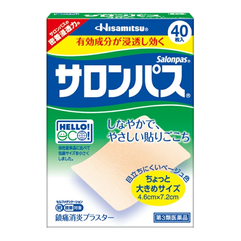 【第3類医薬品】サロンパス 40枚