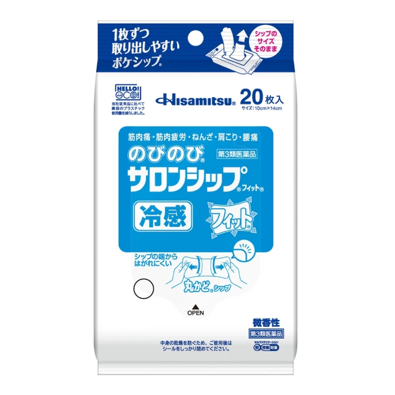 【第3類医薬品】 のびのびサロンシップ フィット 20枚