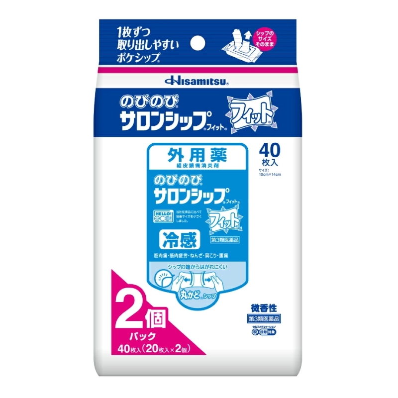 【第3類医薬品】 のびのびサロンシップ フィット 40枚