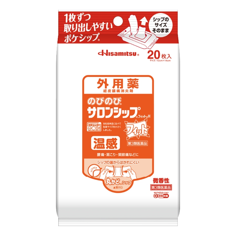 【第3類医薬品】 のびのびサロンシップ フィットH(温感)20枚