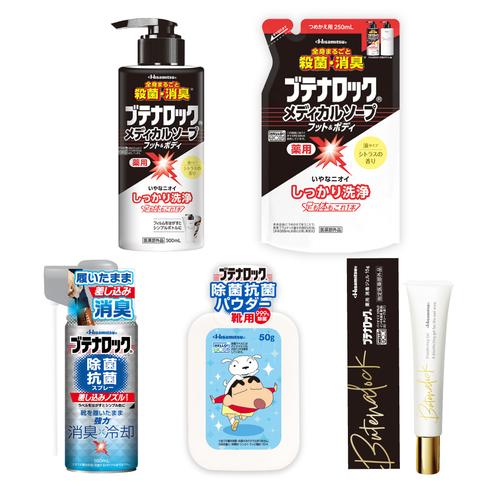ブテナロック スペシャルセット 本体 300ml