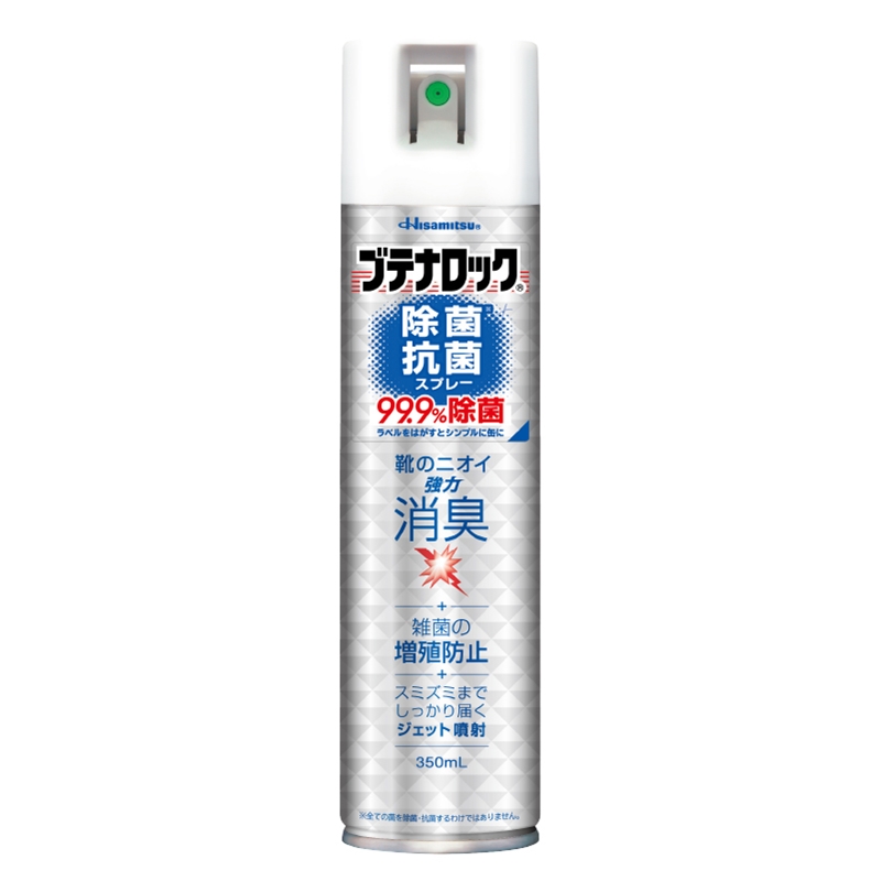 ブテナロック 除菌抗菌スプレー 350ml 1本