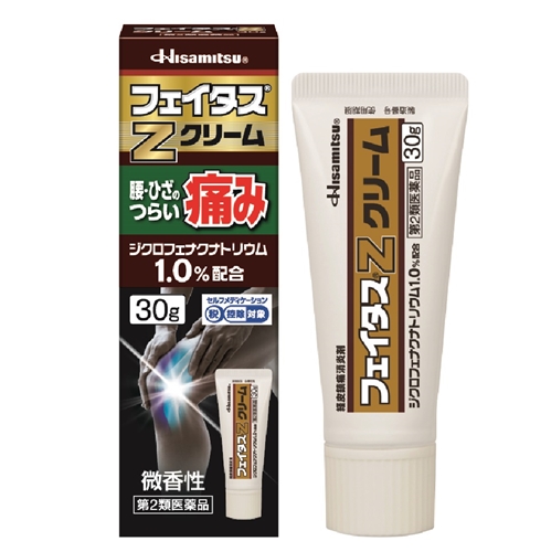 【社販特別】フェイタスZ　クリーム 社内販売特別価格 腰・ひざのつらい痛みに