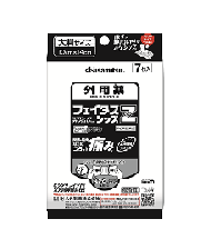 【社販特別】フェイタスZ ジクサスシップF 7枚