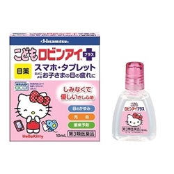 【社販特別】こどもロビンアイプラス　キティ 社内販売特別価格 お子様の目の疲れに