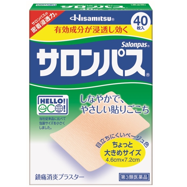 【社販特別】サロンパス 40枚 40枚 サロンパス(社販特別)
