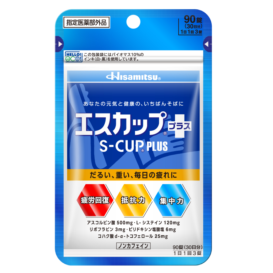 【定期】 エスカップ プラス 90錠 定期購入 約1ヶ月分