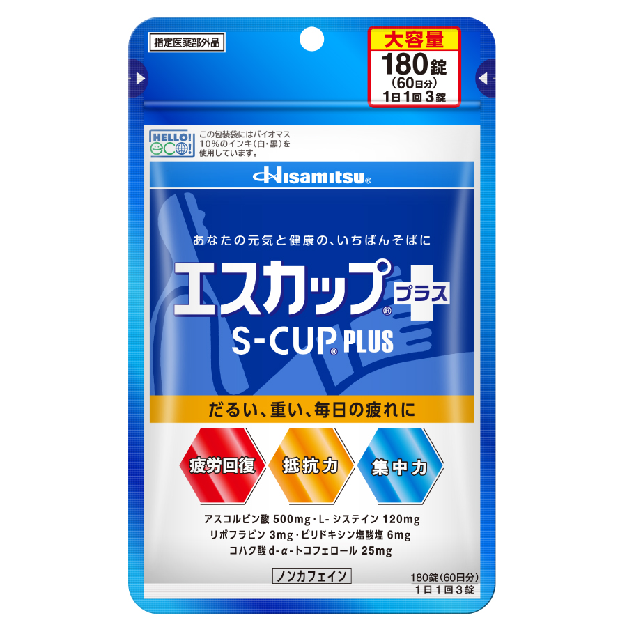 【お試し価格】 エスカップ プラス 180錠 1回のみお届け 約3ヶ月分・お試し