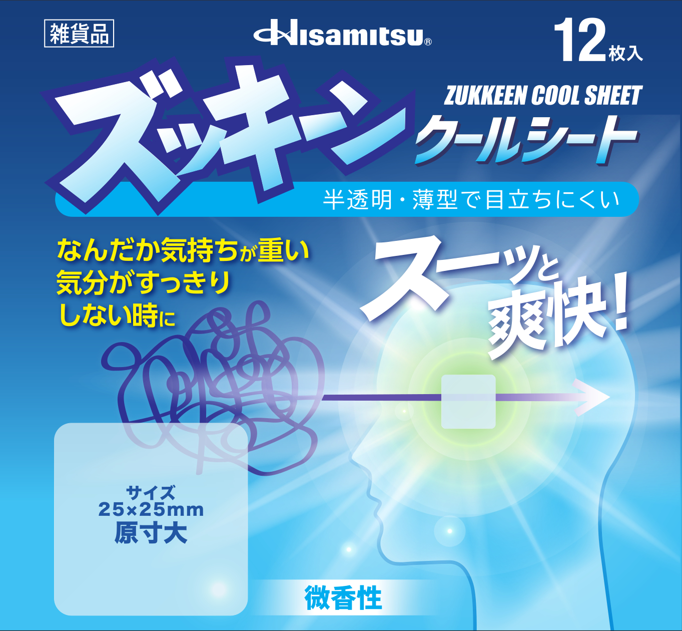 ズッキーンクールシート 12枚入 12枚入り