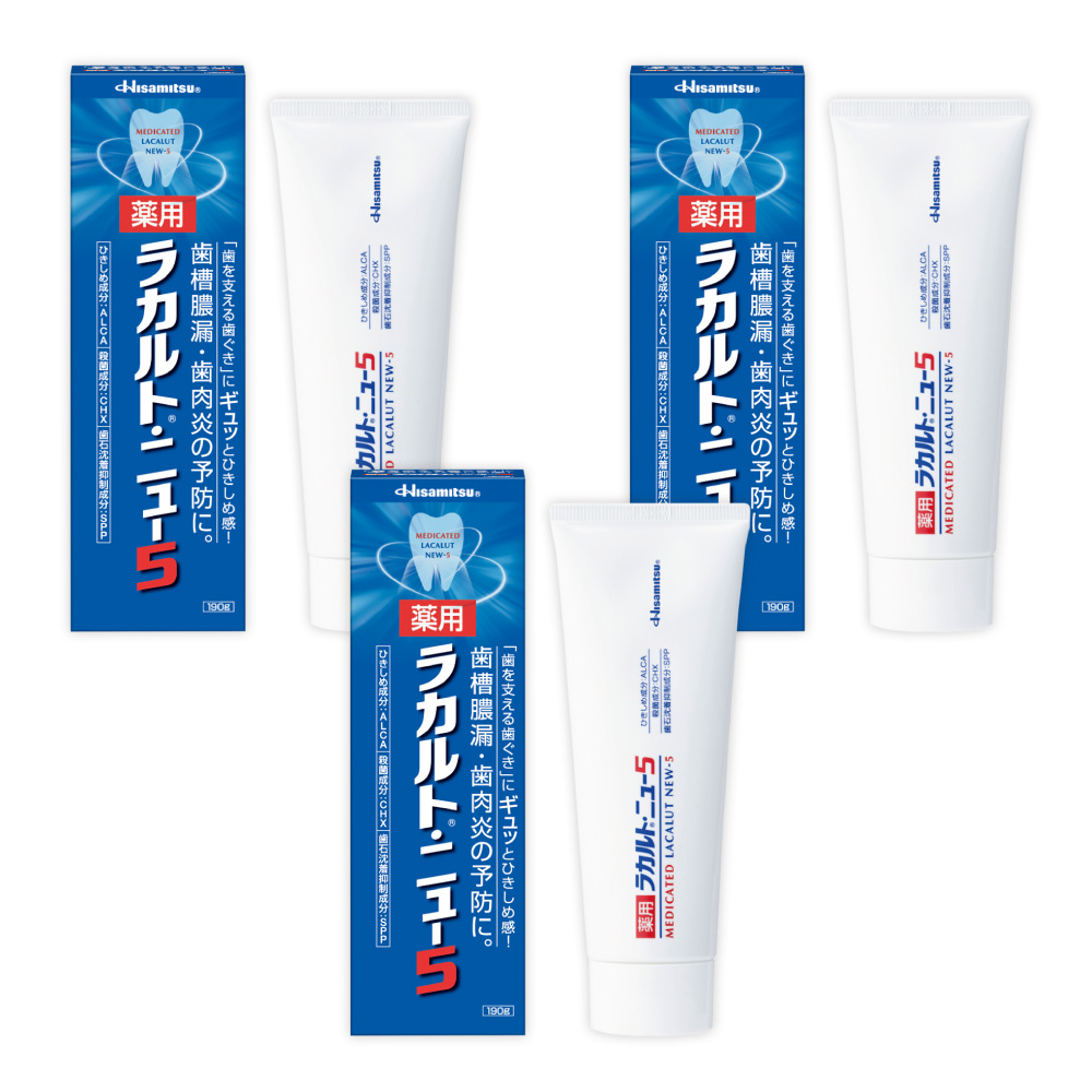 【まとめ】ラカルト1９0g×3個 単品購入 3本で10%OFF　　※送料無料