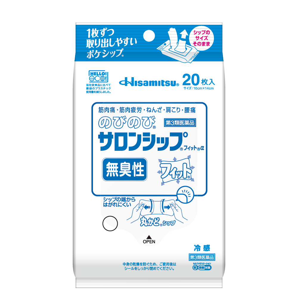 【第3類医薬品】 のびのびサロンシップ フィットα(無臭性)20枚