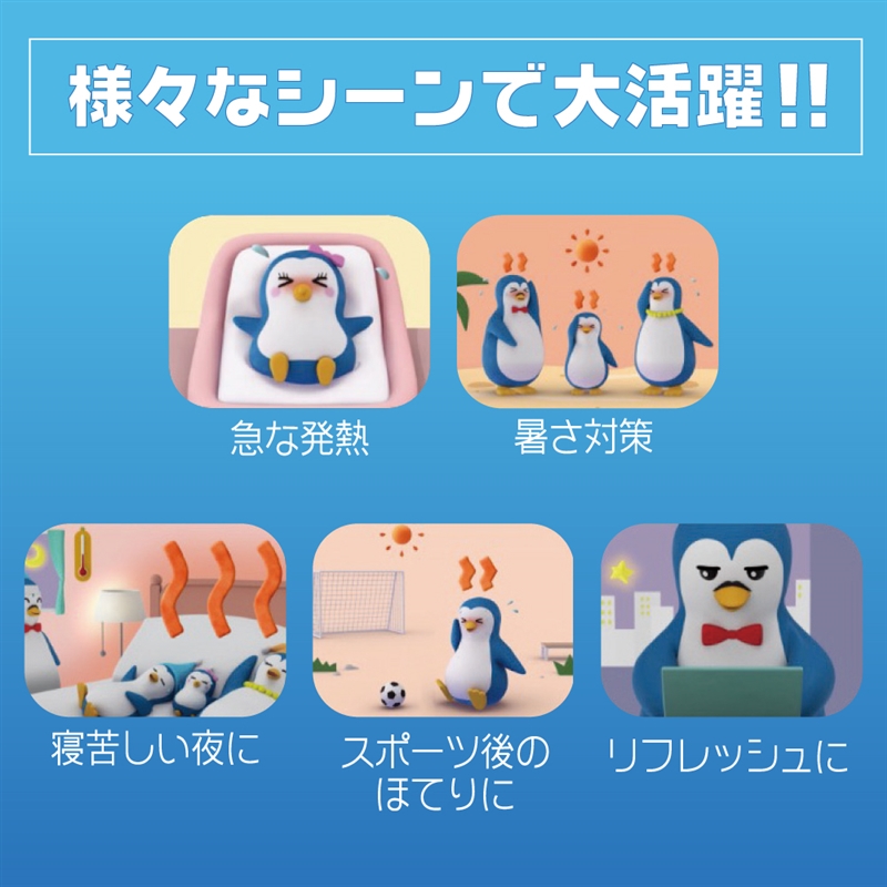 【社販特別】バイバイフィーバー大人用6枚