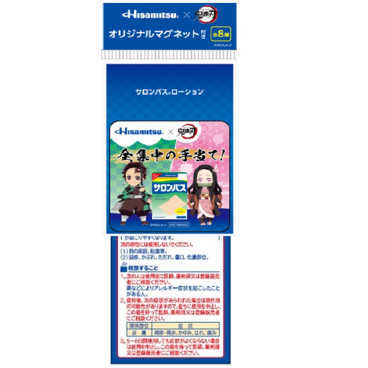 ランキング2022 総合通販 夢の通販AZ メテックス 携帯金属探知機ザ ガーディアン BHGDN 1台