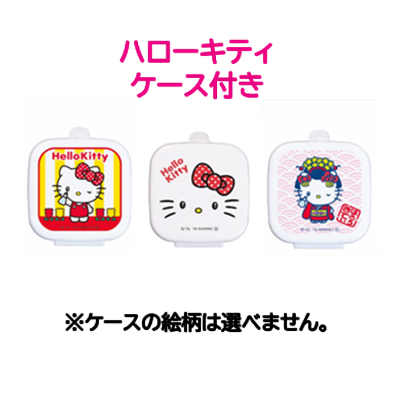 【社販特別】こどもロビンアイプラス　キティ 社内販売特別価格 お子様の目の疲れに