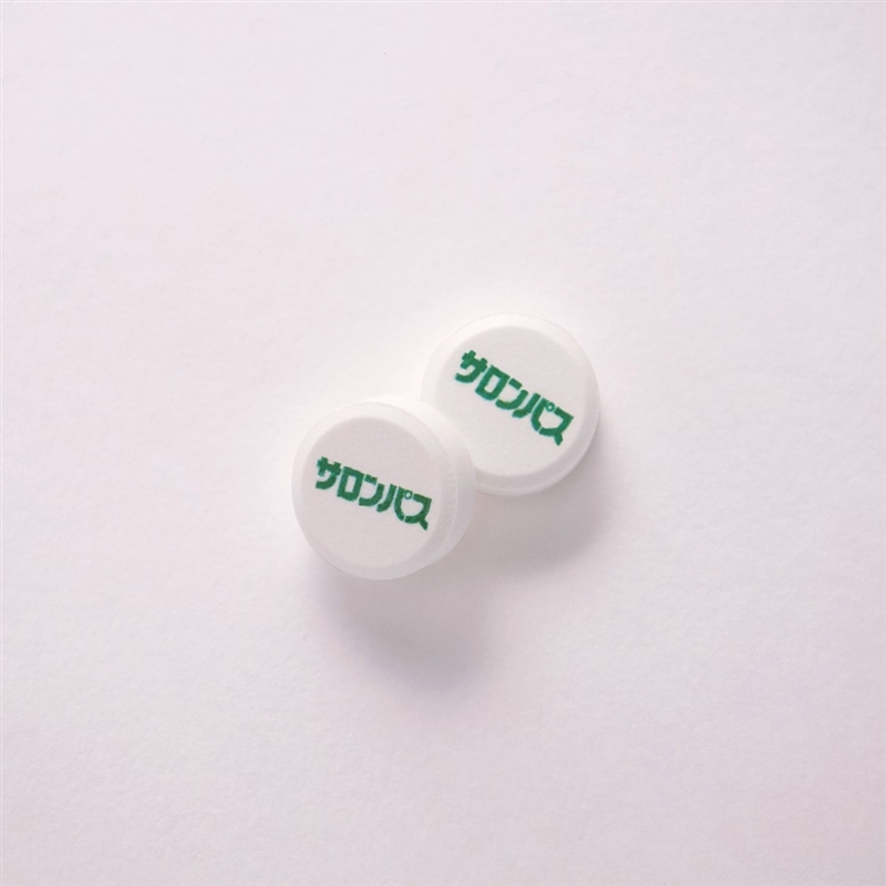 【社販特別】サロンパス風味のタブレット 60粒 1回のみお届け 約1ヶ月分