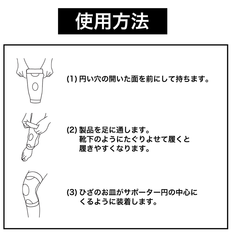 フェイタス アクティブ サポーター ひざ用 Lサイズ Lサイズ