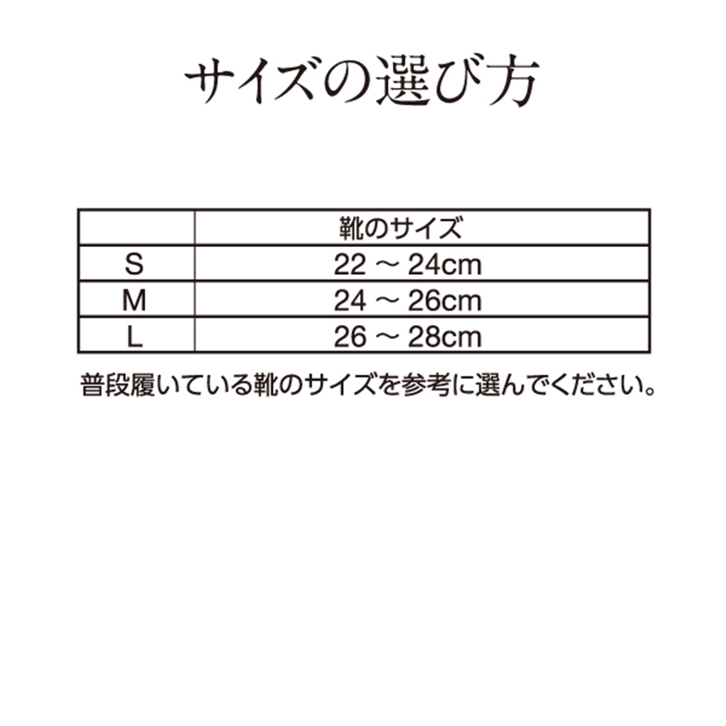 フェイタス メディカルサポーター 足首用 Sサイズ Sサイズ