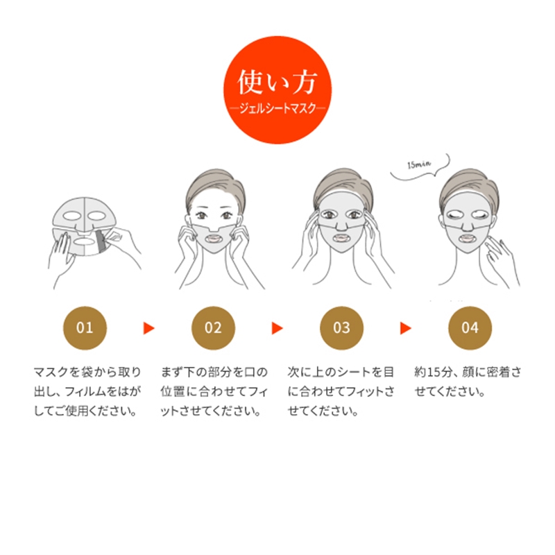 【まとめ】ライフセラ さが美人 有明海苔 ジェルシートマスク 1セット×3個 3セット