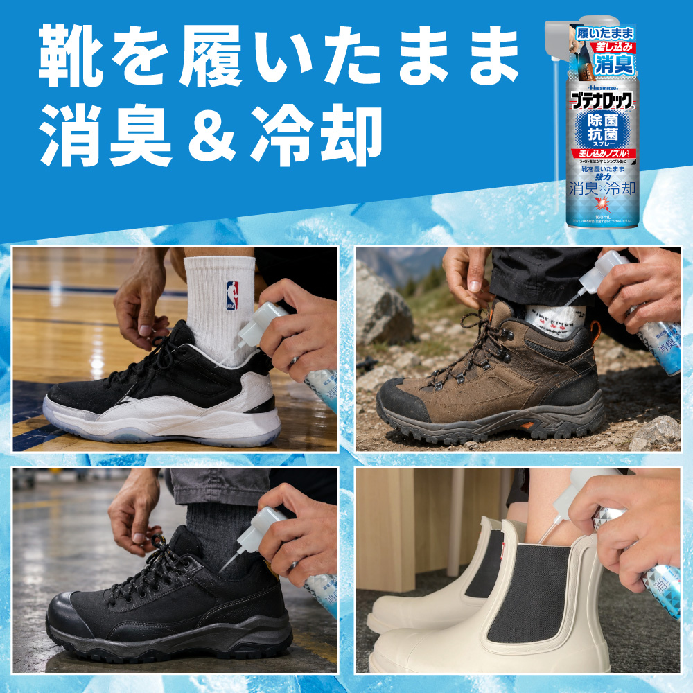 ブテナロック 除菌抗菌スプレー差し込み ノズルタイプ 1本