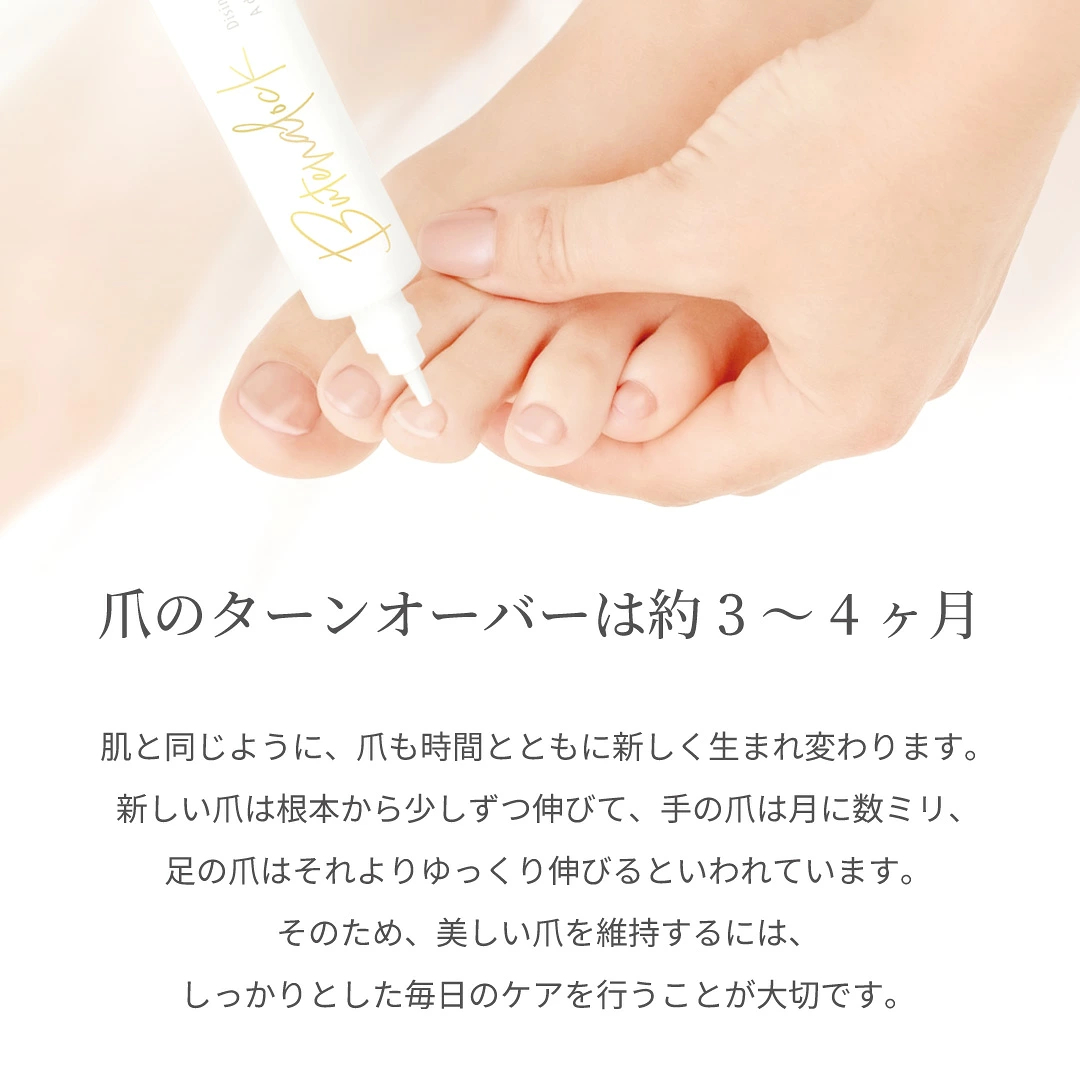 【定期購入_初回特典】ブテナロック薬用消毒ジェル15g